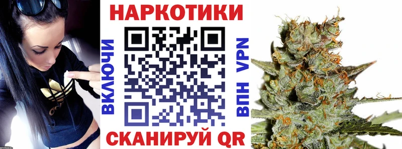 Как найти наркотики Сланцы СОЛЬ Мефедрон COCAIN ГАШ Канабис