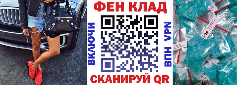 АМФ VHQ  Сланцы 