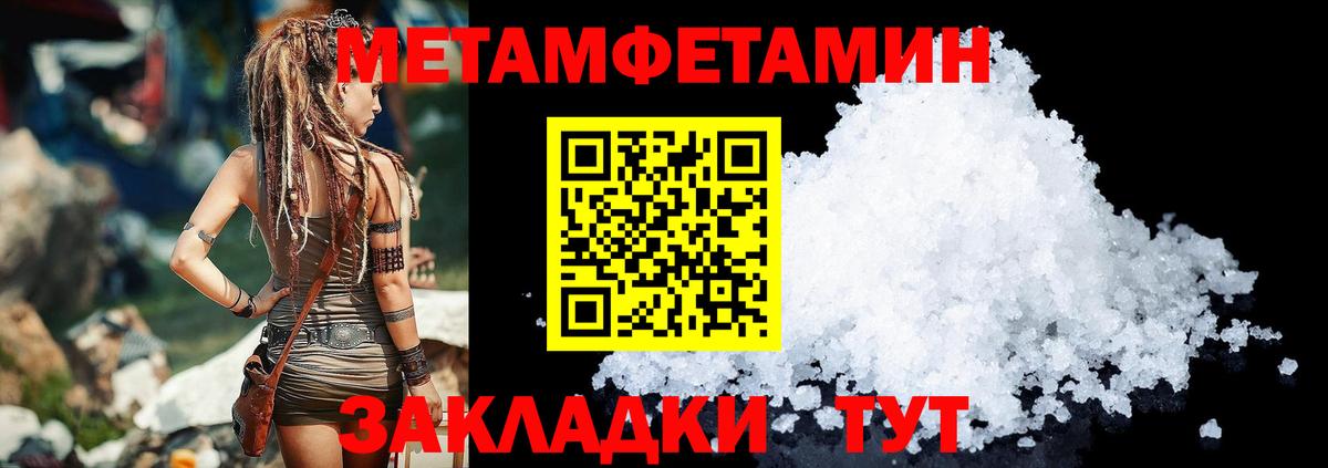 АМФ 98% Сланцы