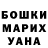 Амфетамин Розовый Michelle Calma