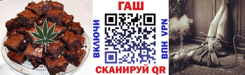 Еда ТГК марихуана  Сланцы 