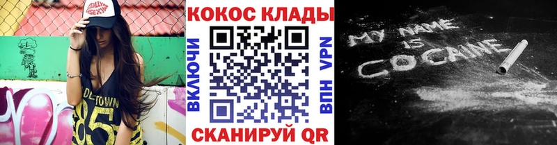 КОКАИН Колумбийский  Сланцы 