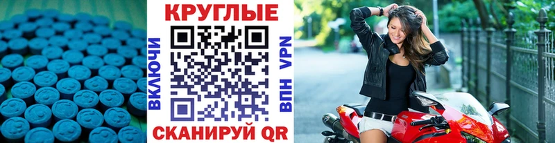 ЭКСТАЗИ TESLA где продают OMG рабочий сайт Сланцы
