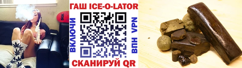 Гашиш убойный  Сланцы 