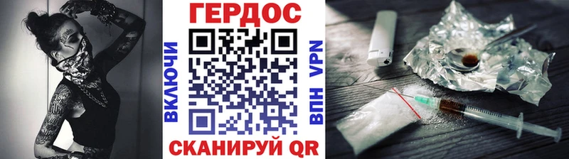 где продают   Сланцы  площадка наркотические препараты  Героин белый 
