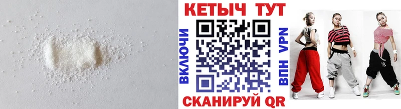 КЕТАМИН ketamine  Сланцы 