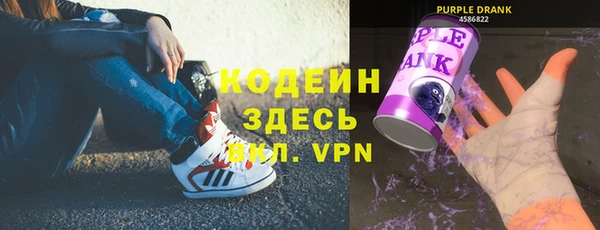 альфа пвп VHQ Зеленокумск