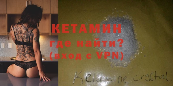 бошки Зеленодольск