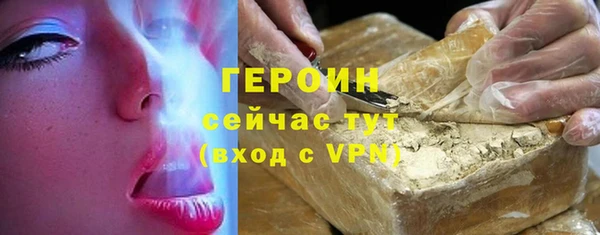 альфа пвп VHQ Зеленокумск