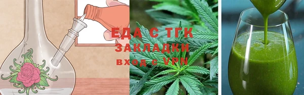 альфа пвп VHQ Зеленокумск