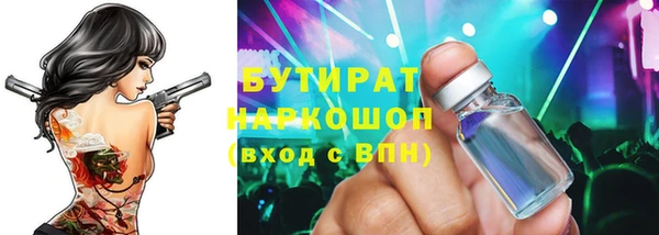 альфа пвп VHQ Зеленокумск