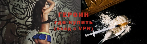 гашик Зерноград