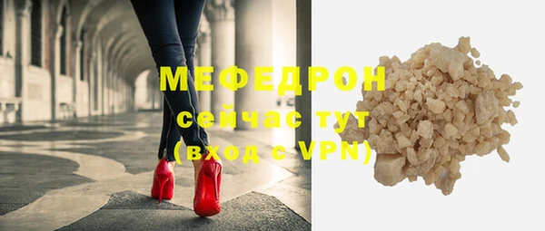бошки Зеленодольск