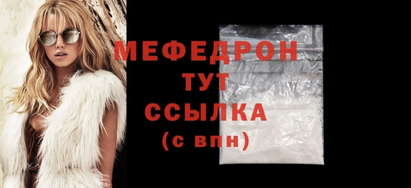альфа пвп VHQ Зеленокумск