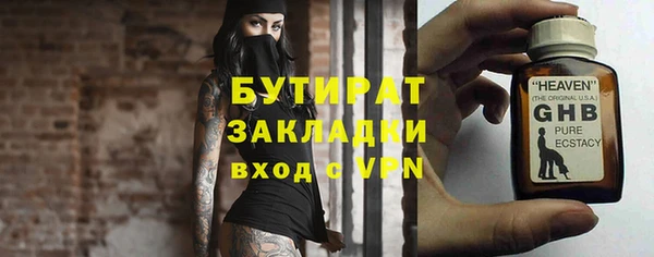 шишки Семёнов