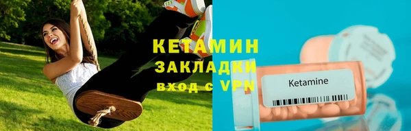 бошки Зеленодольск