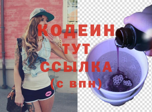 альфа пвп VHQ Зеленокумск