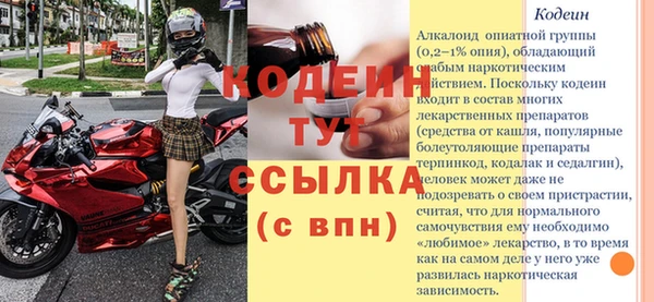 альфа пвп VHQ Зеленокумск