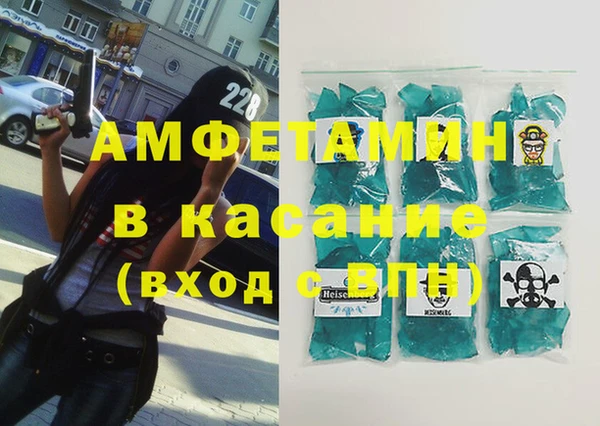 альфа пвп VHQ Зеленокумск