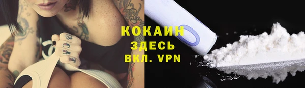 кокаин колумбия Заволжье
