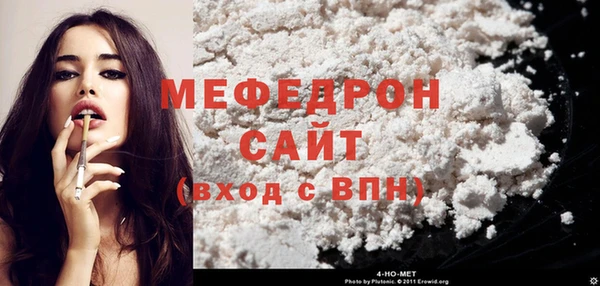 бошки Зеленодольск