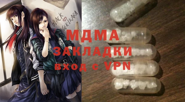 альфа пвп VHQ Зеленокумск