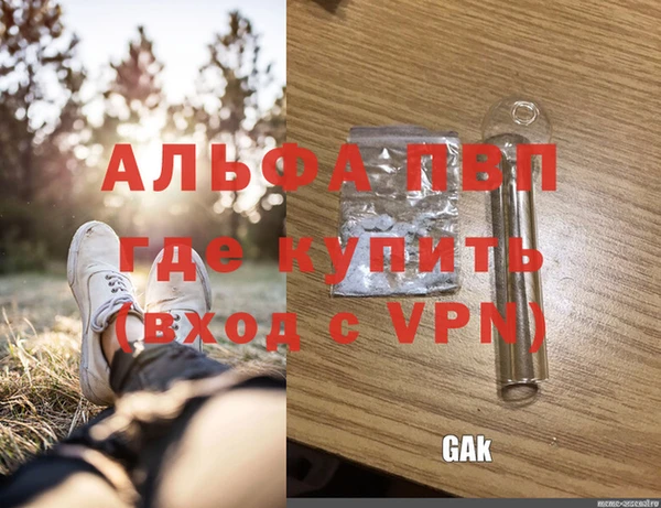 бошки Зеленодольск