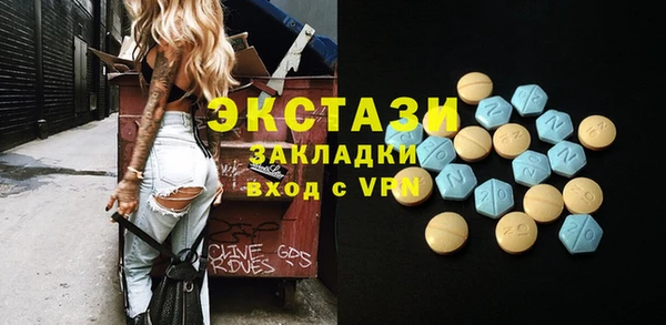 альфа пвп VHQ Зеленокумск