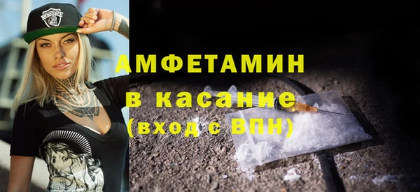 альфа пвп VHQ Зеленокумск