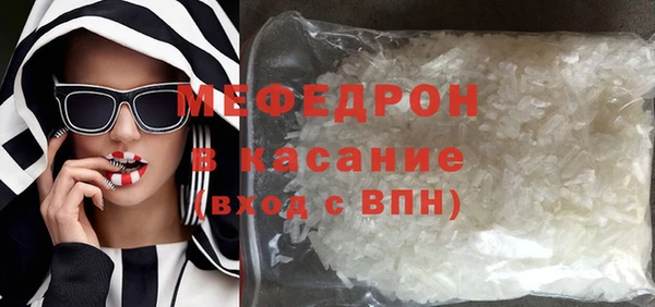 бошки Зеленодольск