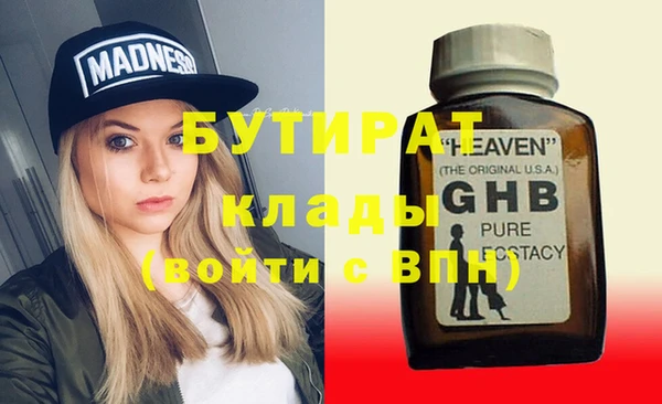 эйфоретик Заволжск