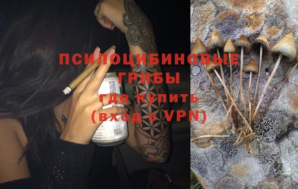соль курить ск Покачи