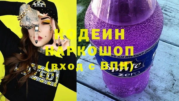 альфа пвп VHQ Зеленокумск