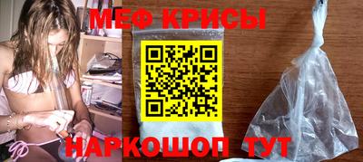 прущие грибы Краснодар