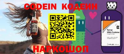 кокаин VHQ Краснокаменск