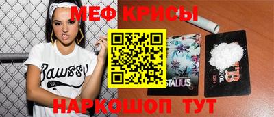 кокаин VHQ Краснокаменск