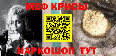 кокаин VHQ Краснокаменск