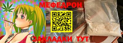 дживик Краснознаменск