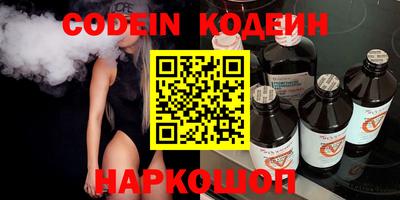 дживик Краснознаменск