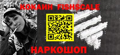 дживик Краснознаменск