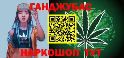 прущие грибы Краснодар
