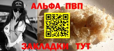дживик Краснознаменск