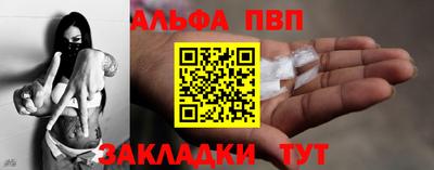 кокаин VHQ Краснокаменск