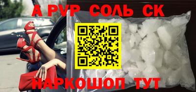 прущие грибы Краснодар