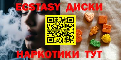 кокаин VHQ Краснокаменск