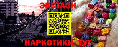 кокаин VHQ Краснокаменск