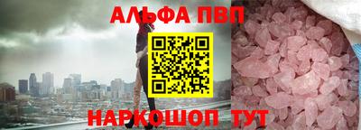 кокаин VHQ Краснокаменск