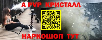 прущие грибы Краснодар