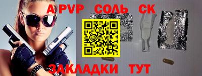 прущие грибы Краснодар