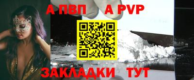 дживик Краснознаменск
